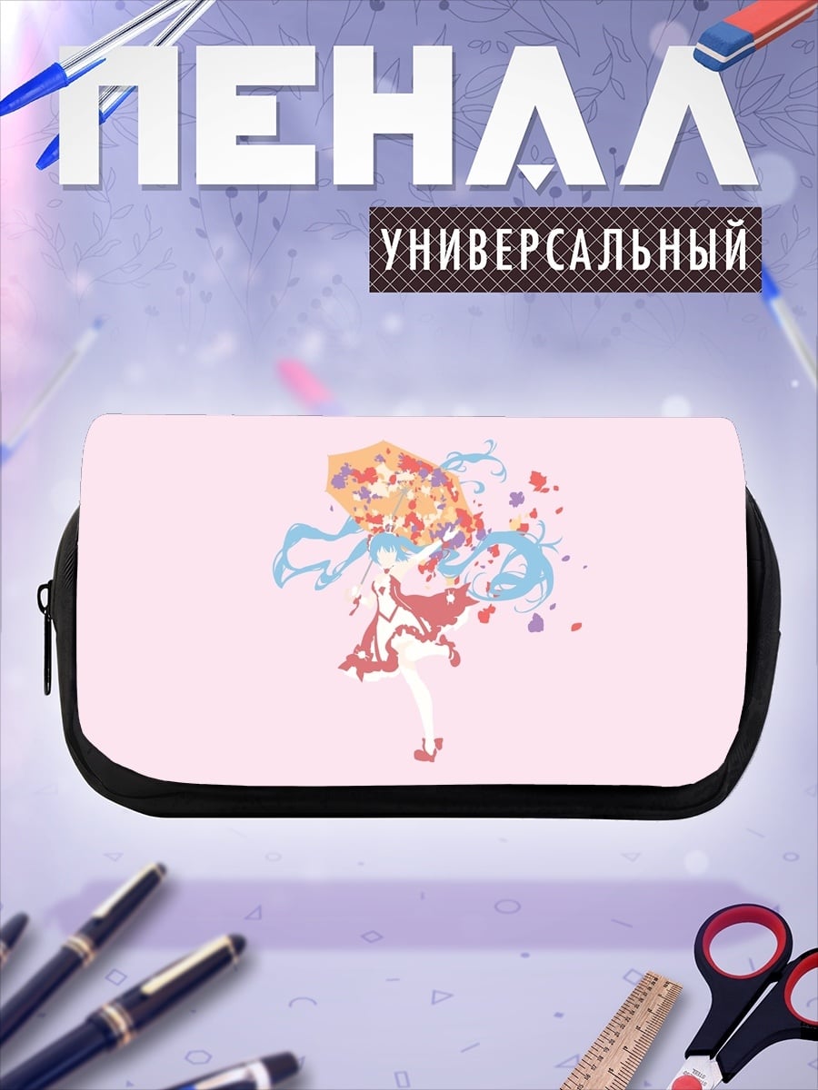 Пенал-косметичка Девушка волшебница
