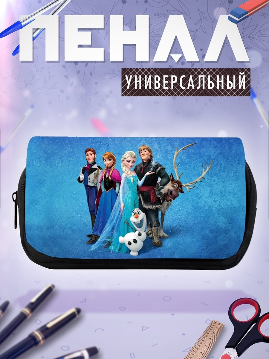 Пенал-косметичка Герои Холодного Сердца