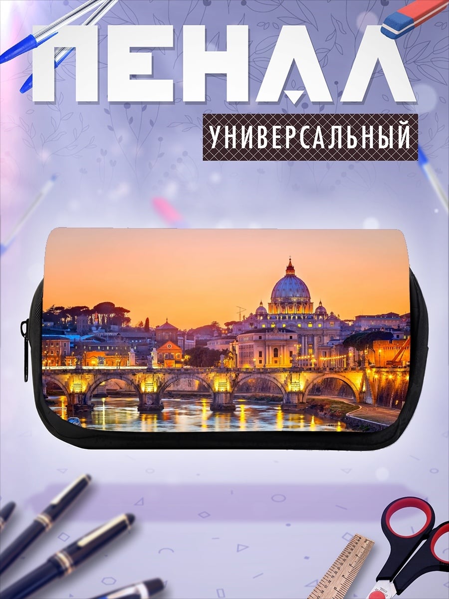 Пенал-косметичка Римский закат