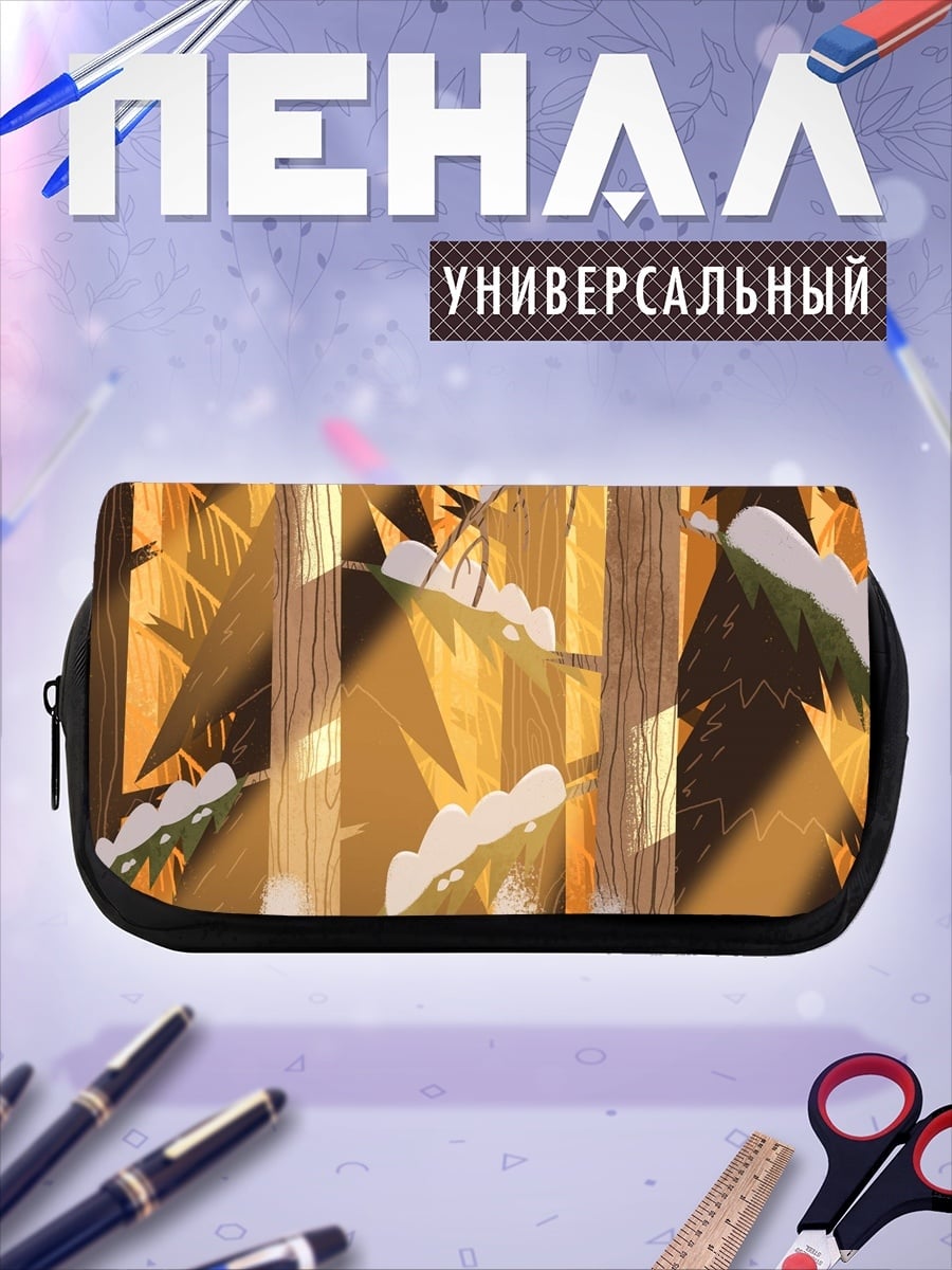 Пенал-косметичка Зимний лес лучи