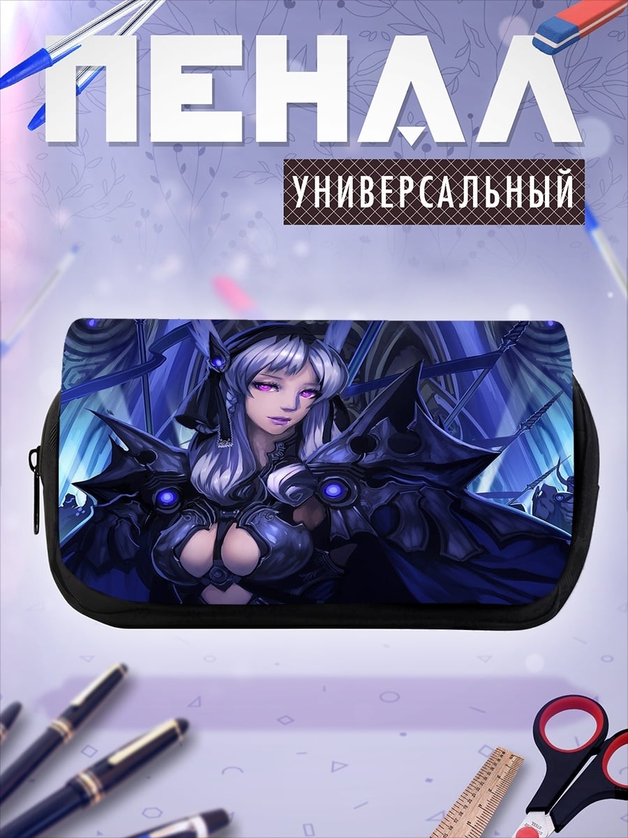 Пенал-косметичка Темная волшебница в броне
