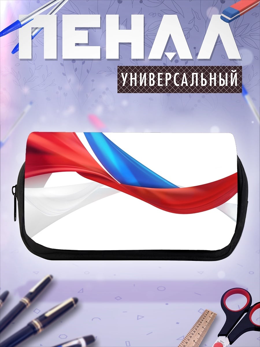 Пенал-косметичка Красная синяя лента