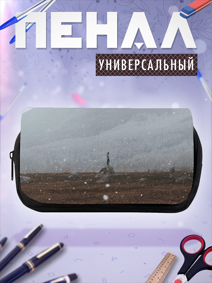 Пенал-косметичка Одинокая фигура в снегу