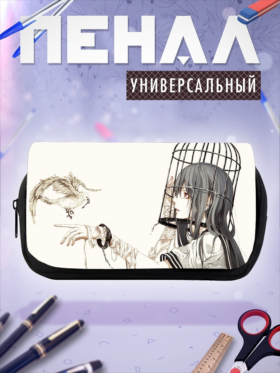 Пенал-косметичка Девушка и птица