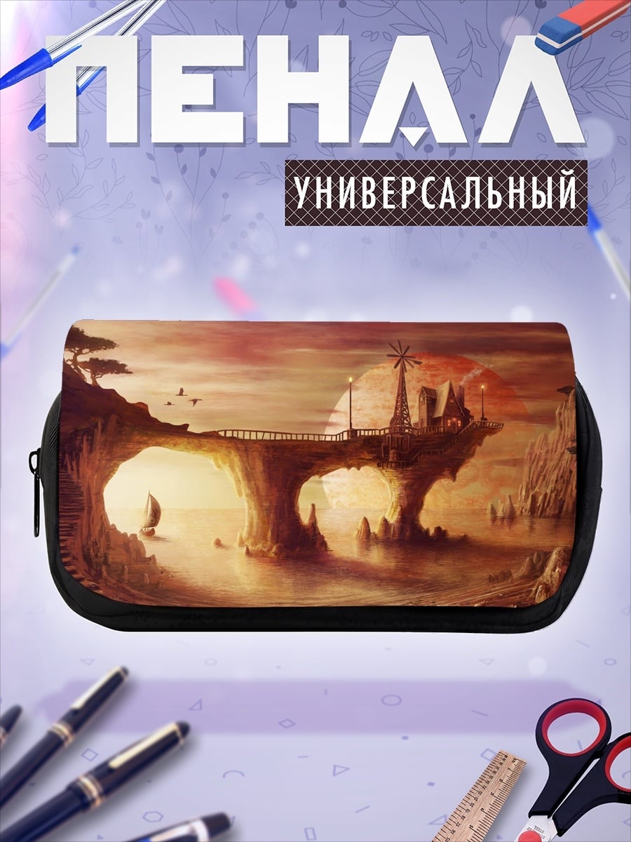 Пенал-косметичка сказочный мост