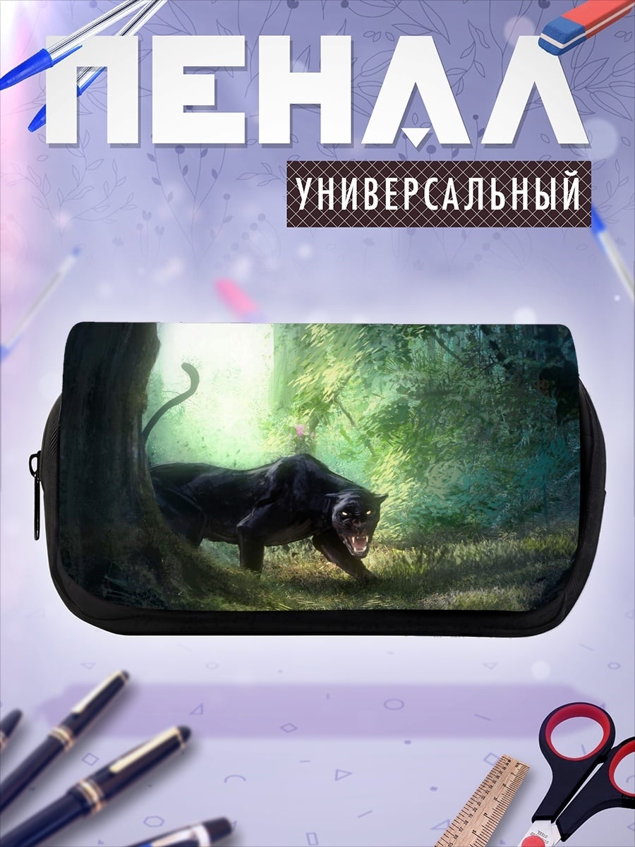 Пенал-косметичка Черная пантера в лесу