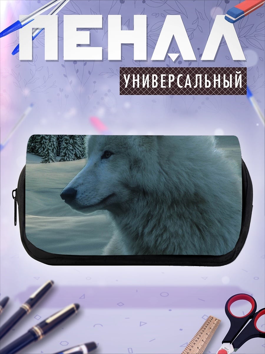 Пенал-косметичка Белый волк ночью