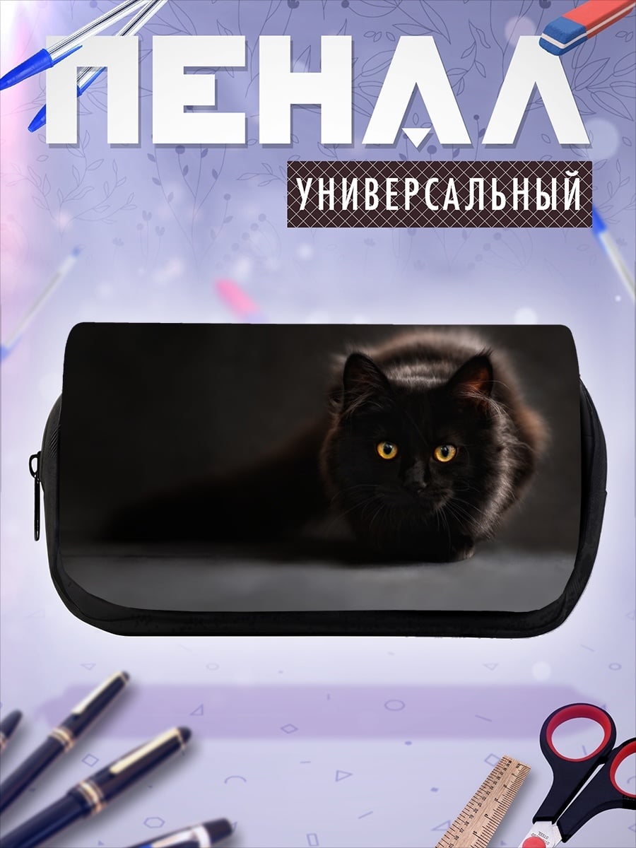 Пенал-косметичка Черный кот