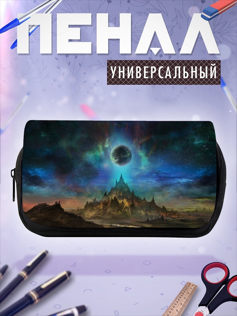 Пенал-косметичка Затмение над замком