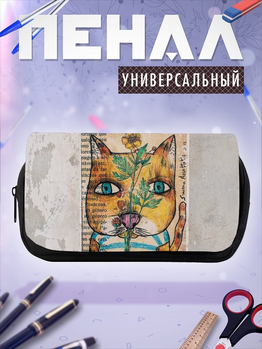 Пенал-косметичка Кот с цветком