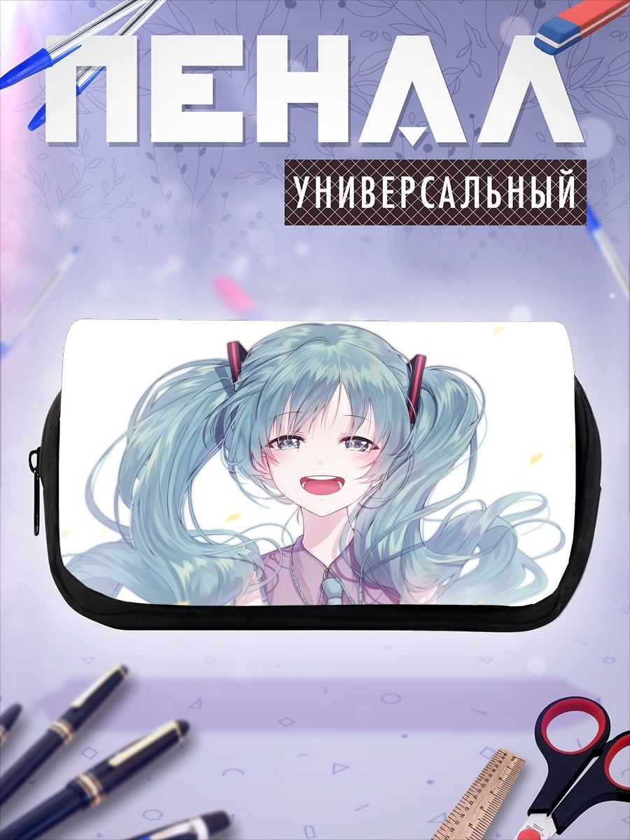 Пенал-косметичка мику хацуне улыбка