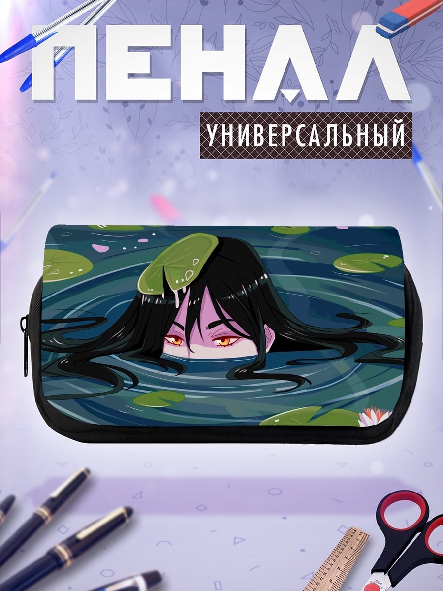 Пенал-косметичка Девушка из воды