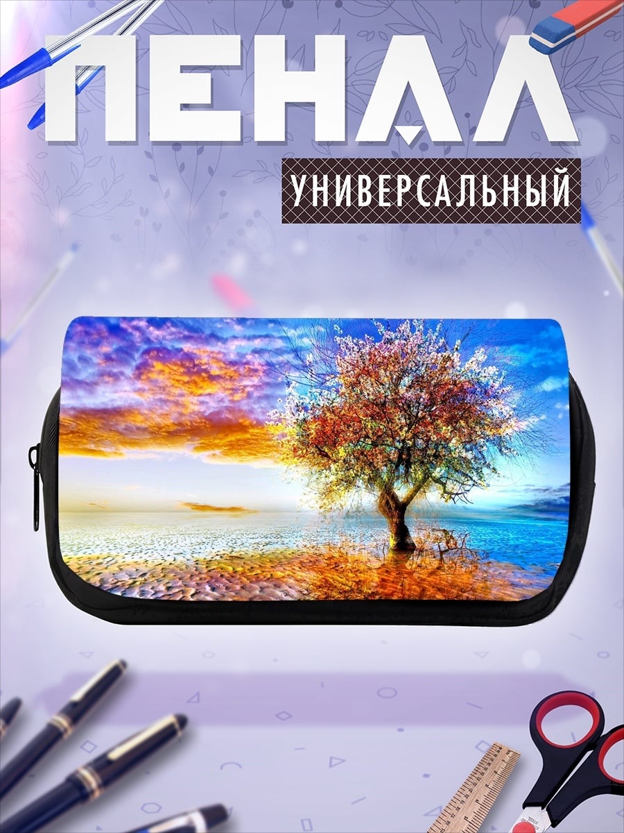 Пенал-косметичка Дерево жизни