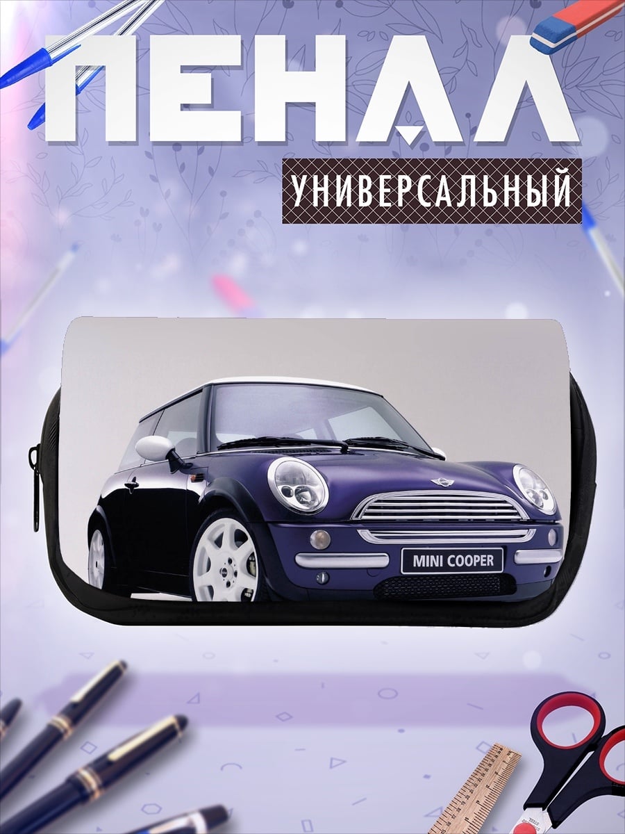 Пенал-косметичка Синий мини
