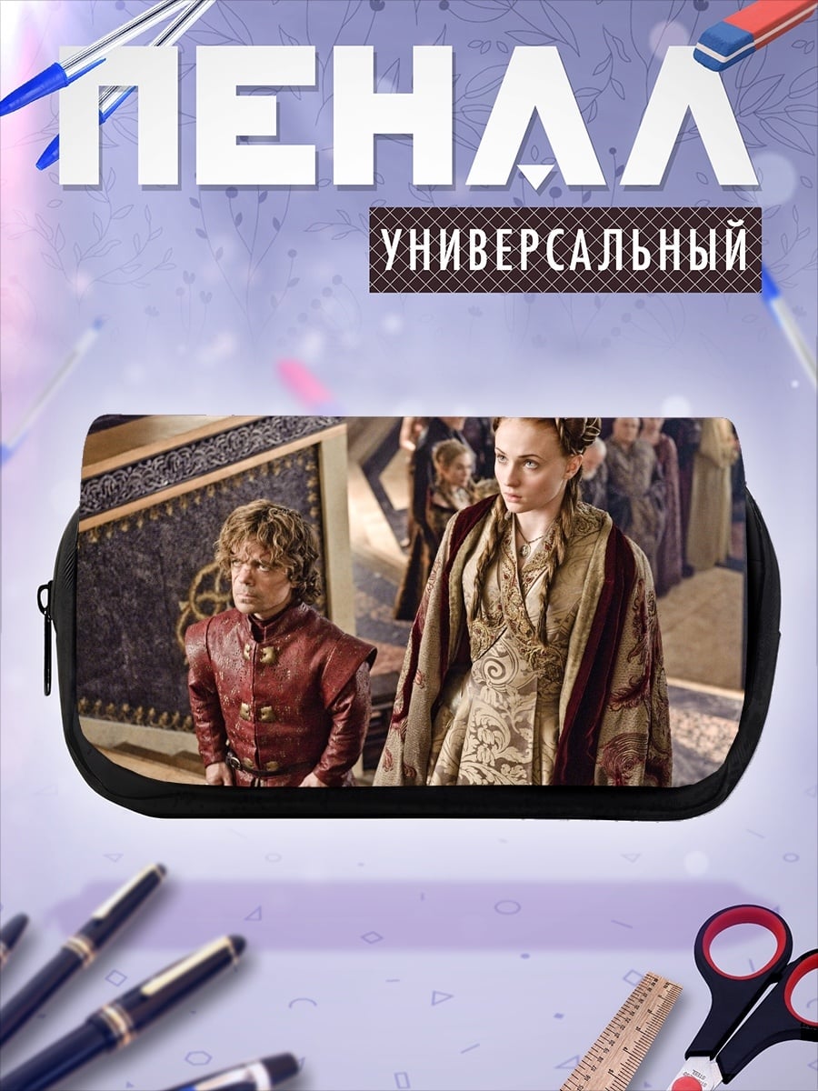 Пенал-косметичка тиранэль и санса