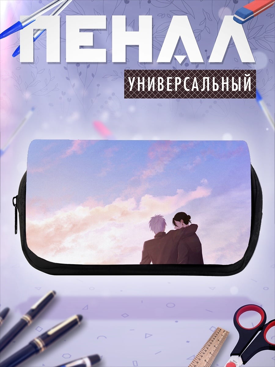 Пенал-косметичка Двое на закате