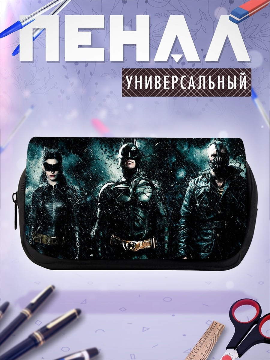 Пенал-косметичка Бэтмен и злодеи