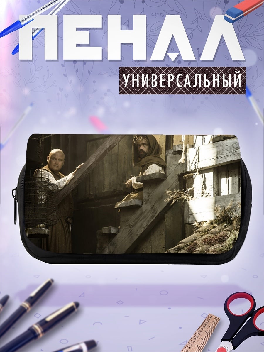 Пенал-косметичка Два персонажа