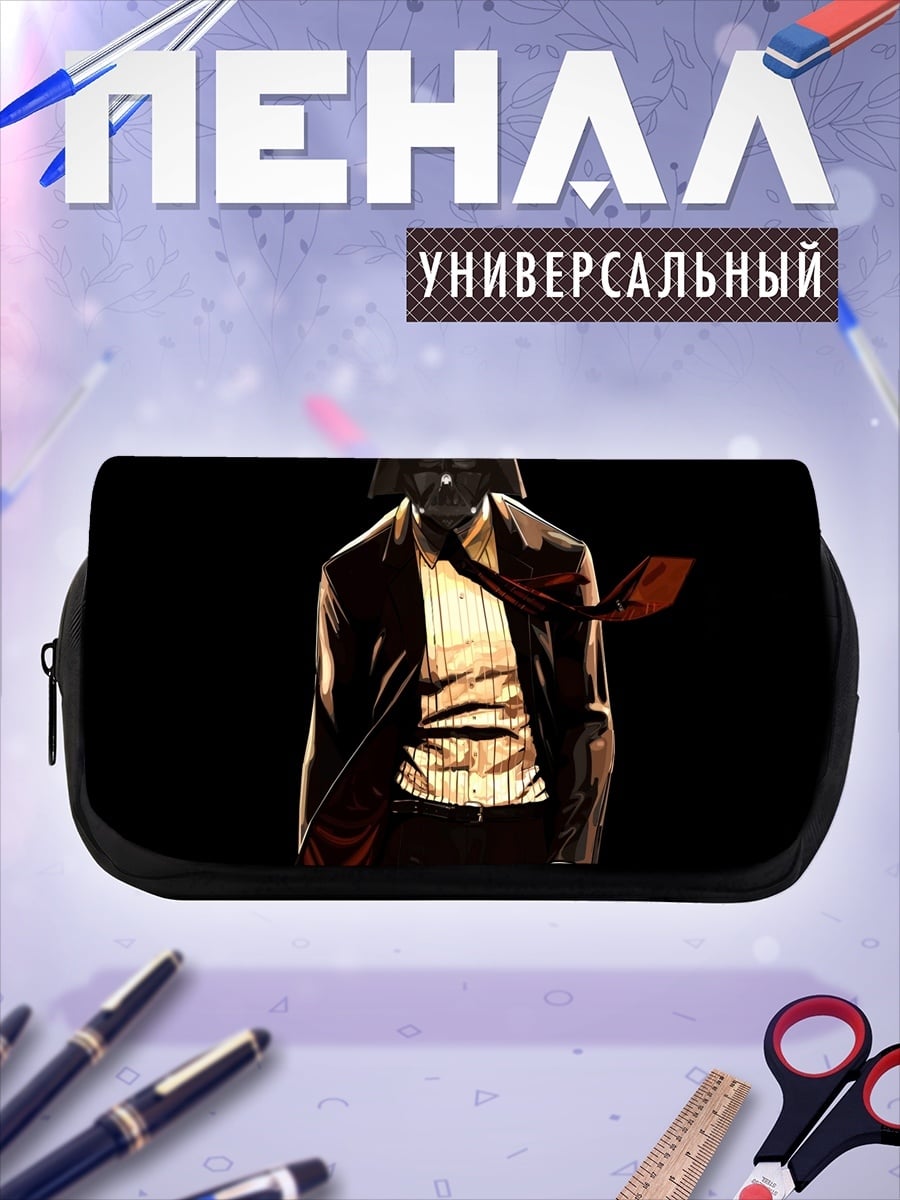 Пенал-косметичка Дарт Вейдер в костюме