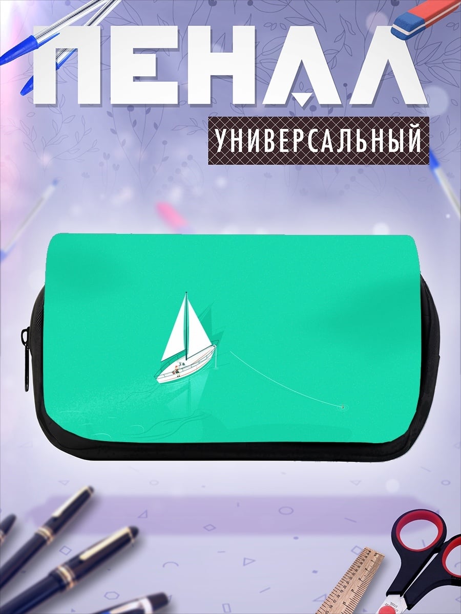 Пенал-косметичка Парусник в бирюзе