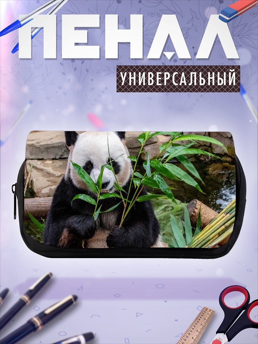 Пенал-косметичка Панда ест бамбук