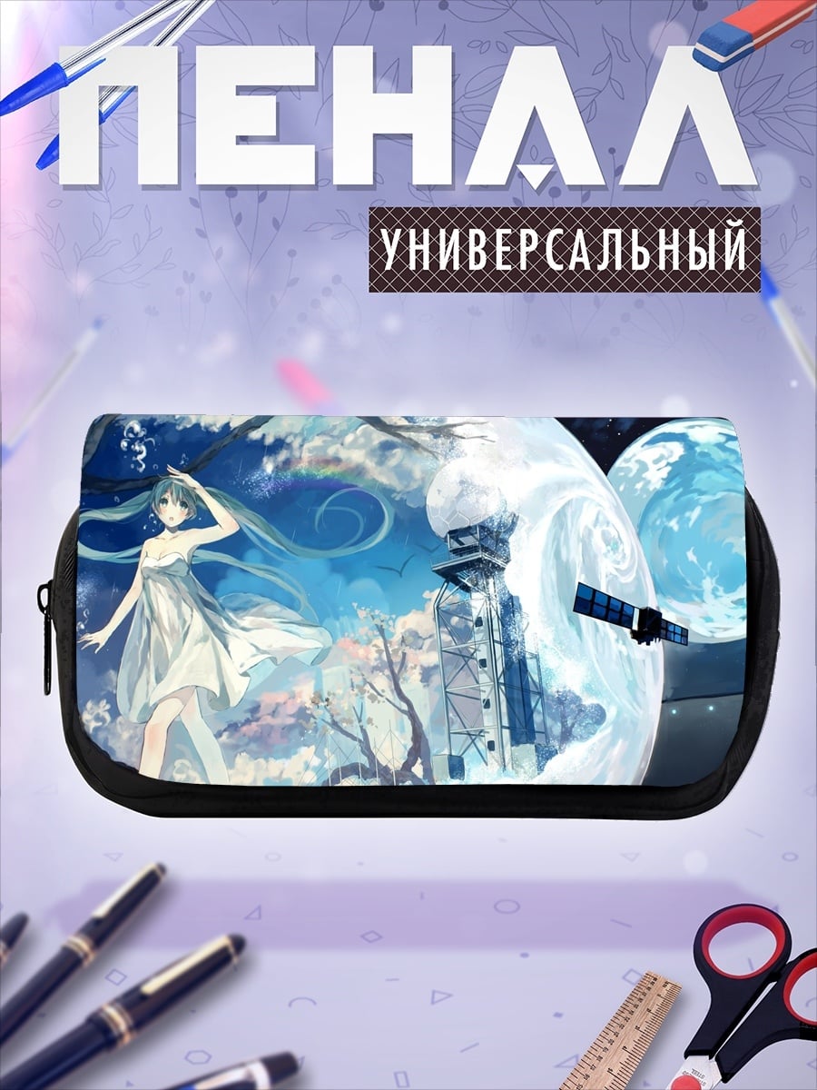 Пенал-косметичка Лунная ночь фэнтези