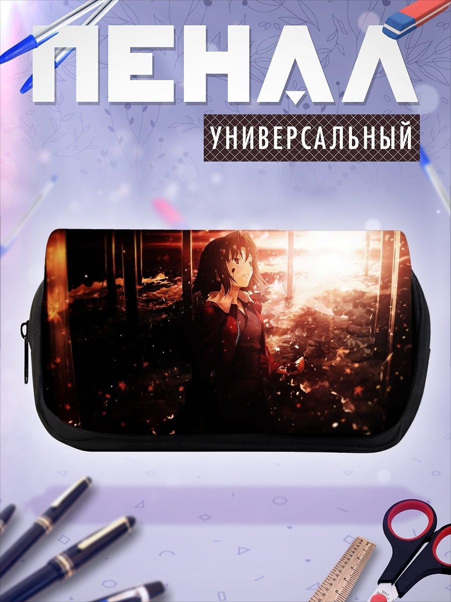 Пенал-косметичка девушка в закате