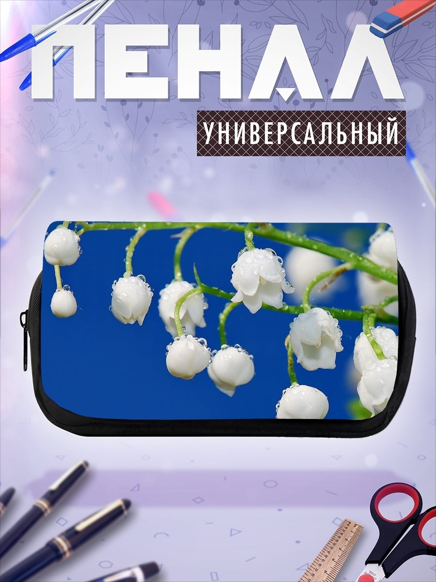 Пенал-косметичка Ландыши на синем фоне