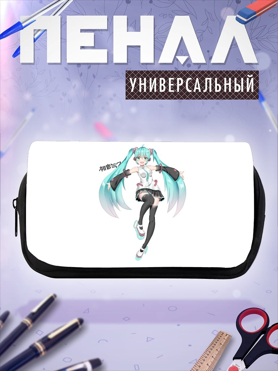 Пенал-косметичка Аниме Мику Хацунэ