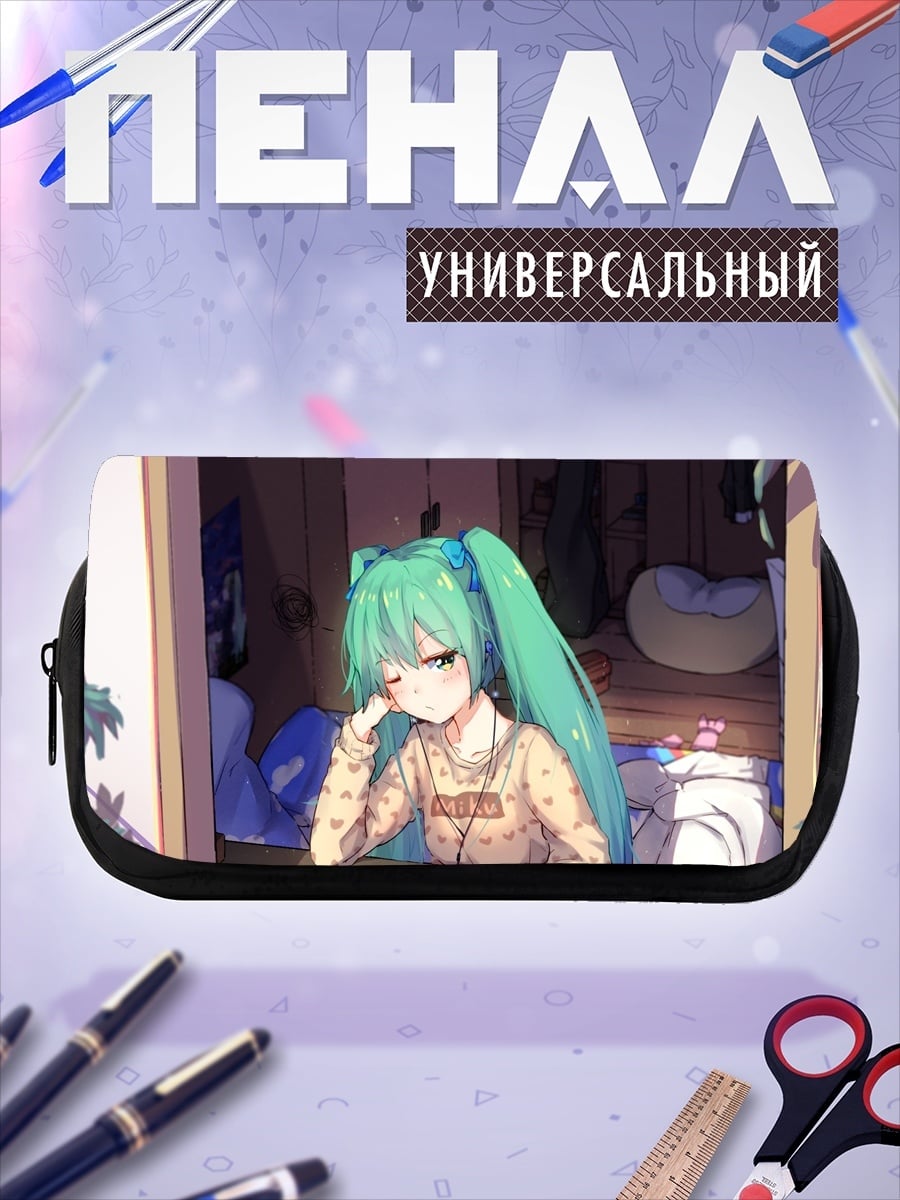Пенал-косметичка Аниме девушка грустит