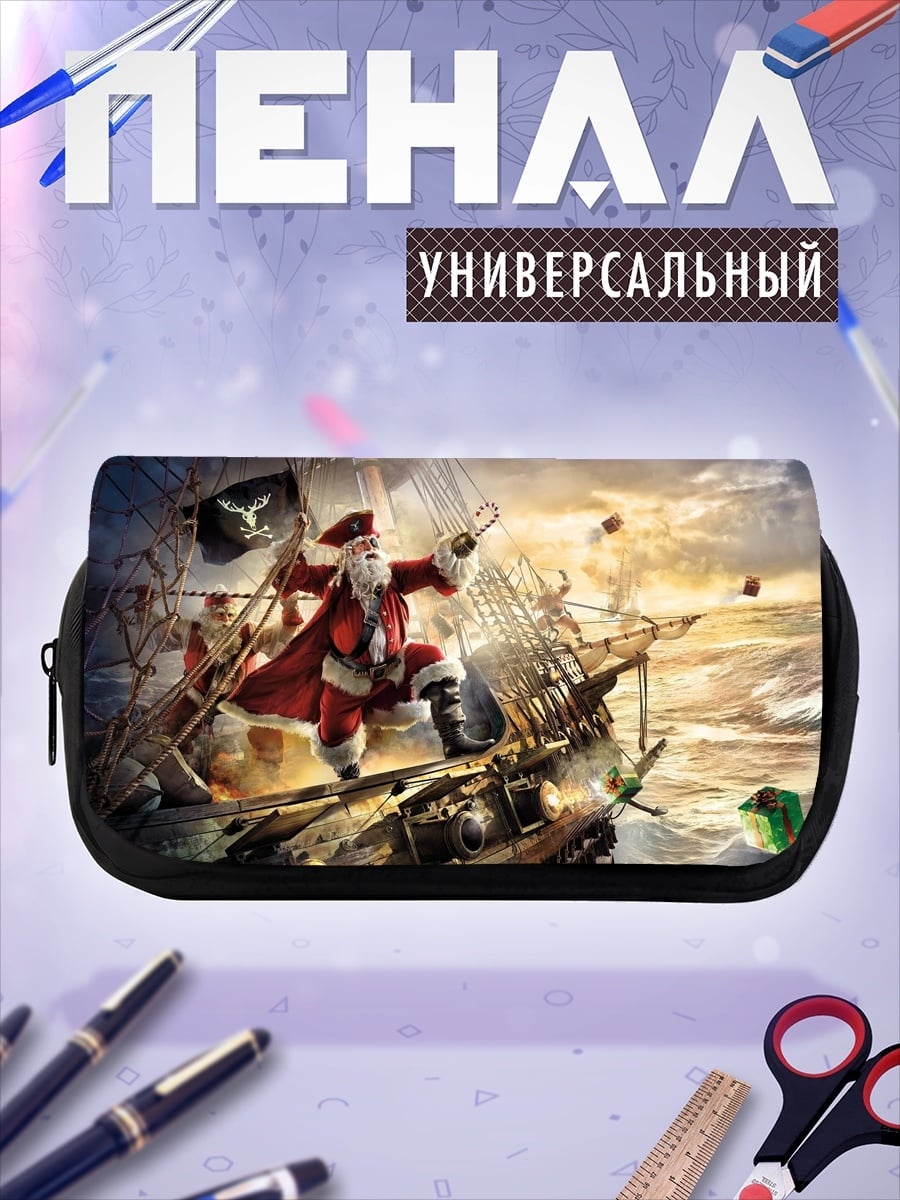 Пенал-косметичка Пират Санта