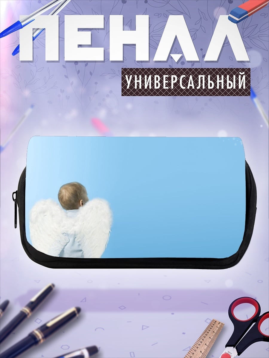 Пенал-косметичка Маленький ангел