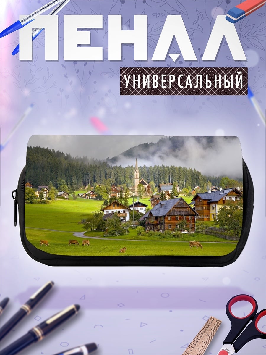Пенал-косметичка Альпийская деревня