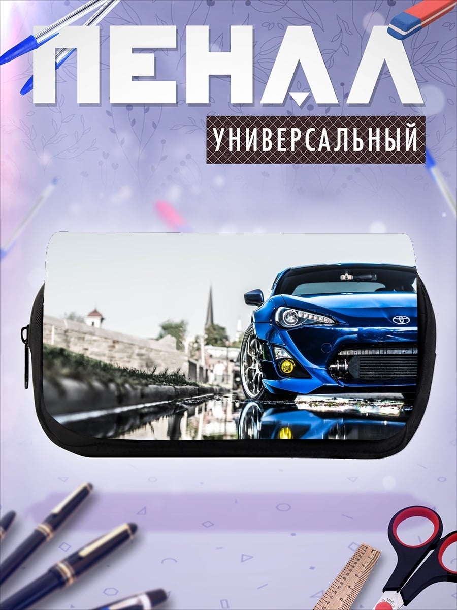 Пенал-косметичка Синее спортивное авто
