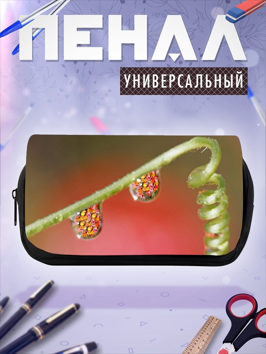 Пенал-косметичка Капли с отражением