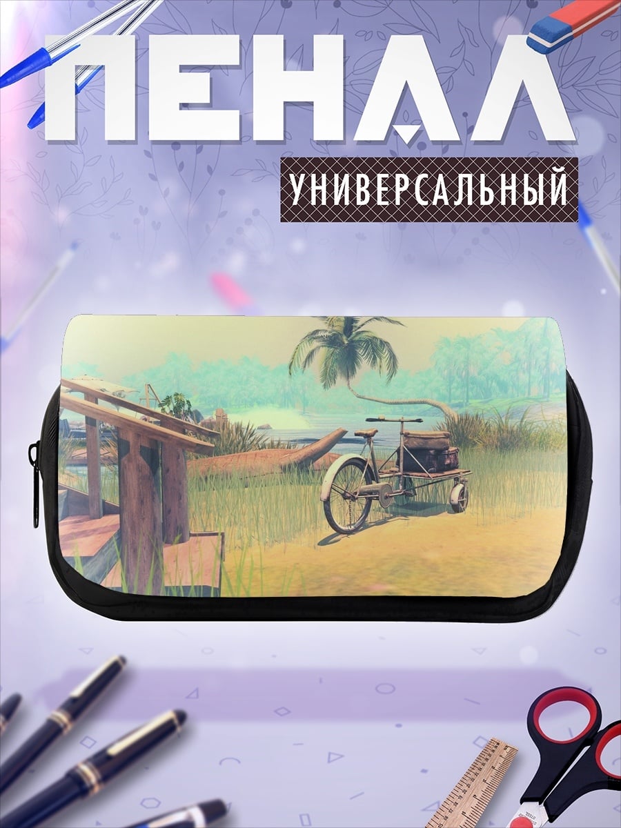 Пенал-косметичка Старый трицикл