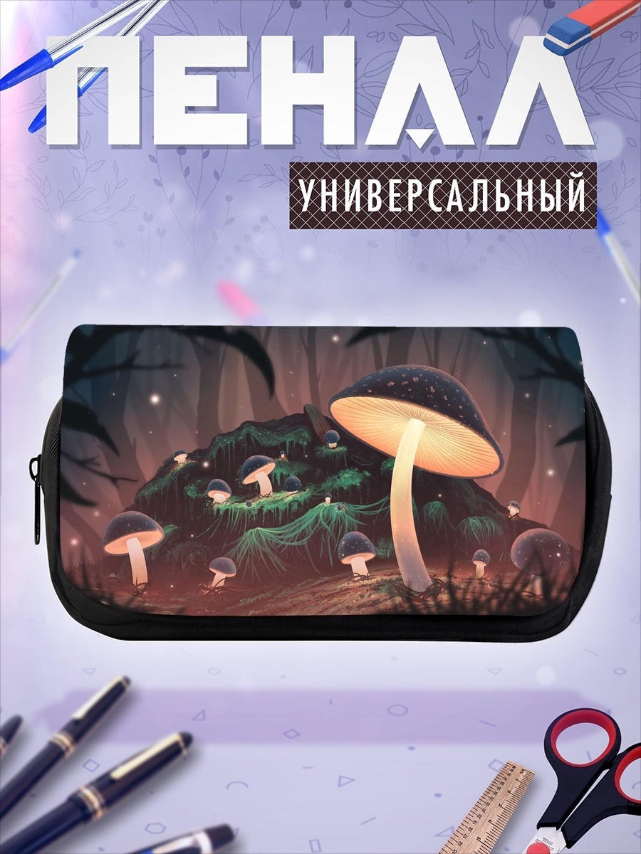 Пенал-косметичка волшебный лес грибов