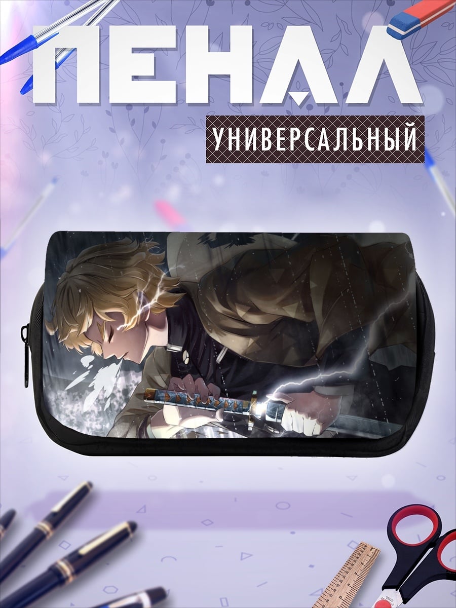 Пенал-косметичка девушка с молнией