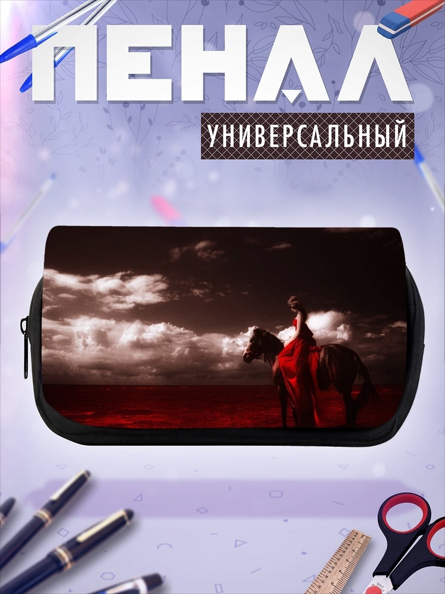 Пенал-косметичка красная пустыня