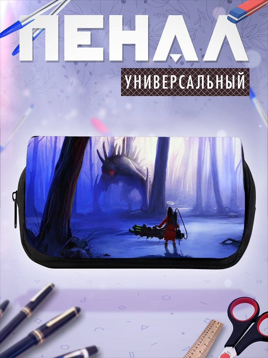 Пенал-косметичка девушка и монстр