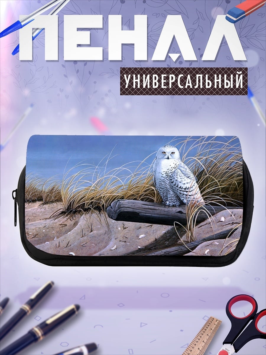 Пенал-косметичка Белая сова на бревне