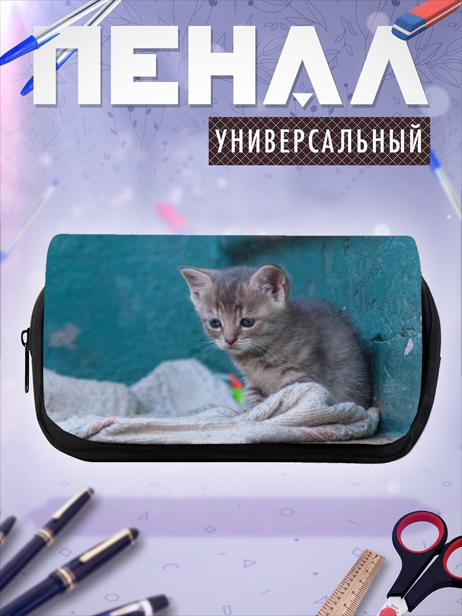 Пенал-косметичка грустный котенок