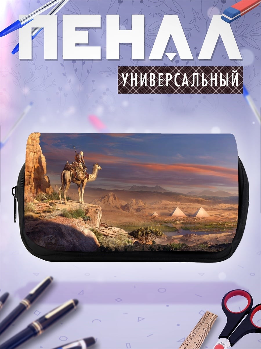 Пенал-косметичка путешествие в пустыне