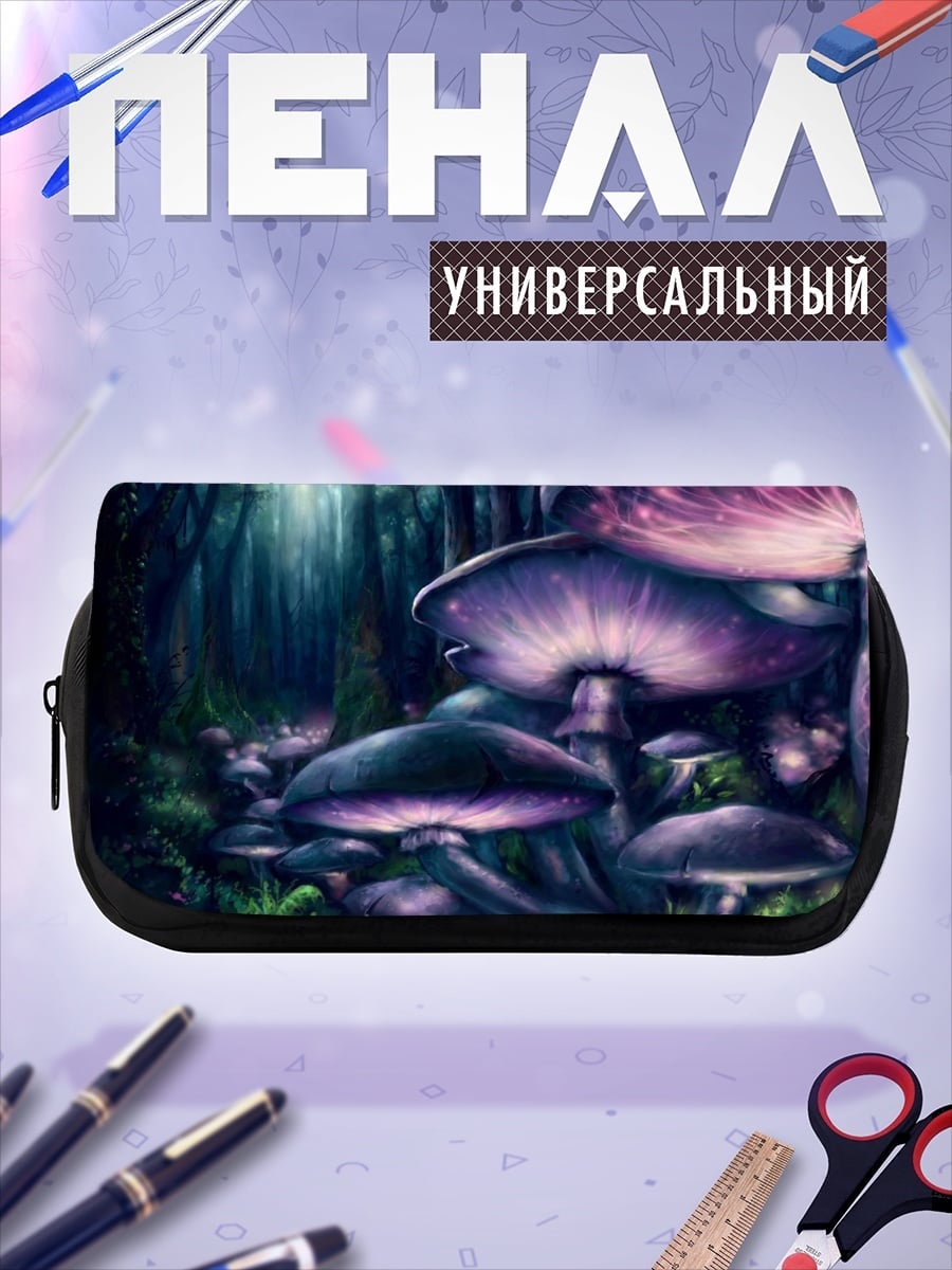 Пенал-косметичка волшебный грибной лес