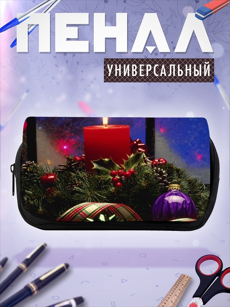 Пенал-косметичка Рождественская свеча венок