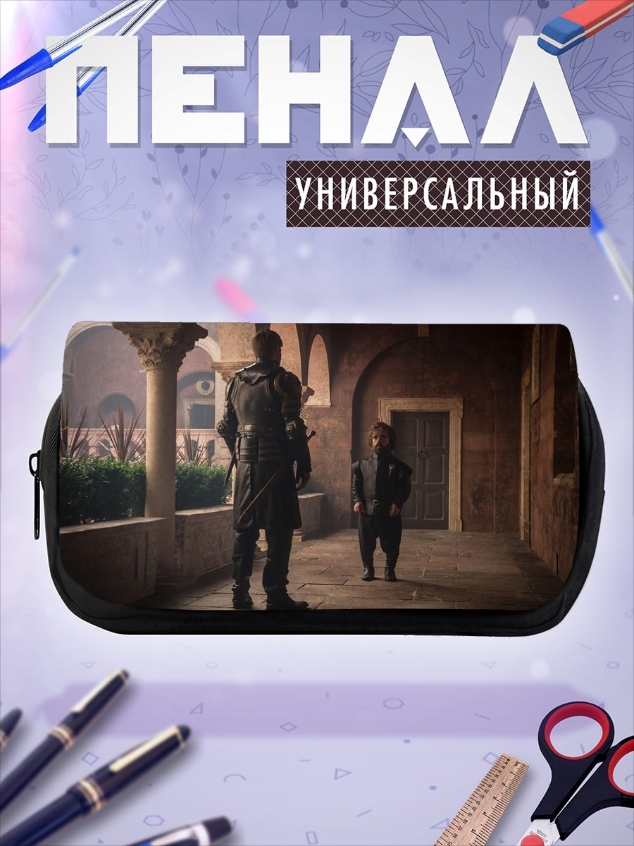 Пенал-косметичка высокий и низкий