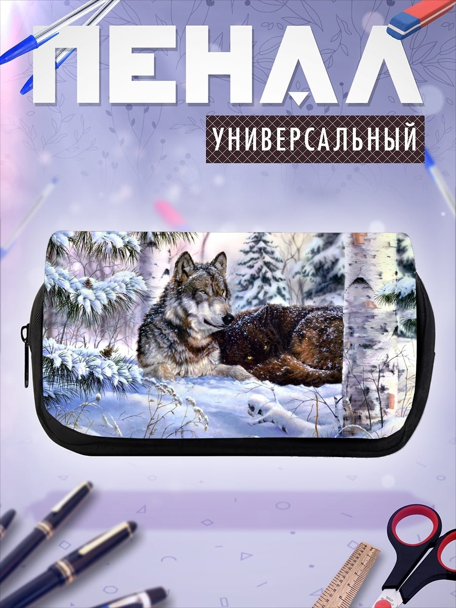 Пенал-косметичка волк в снегу
