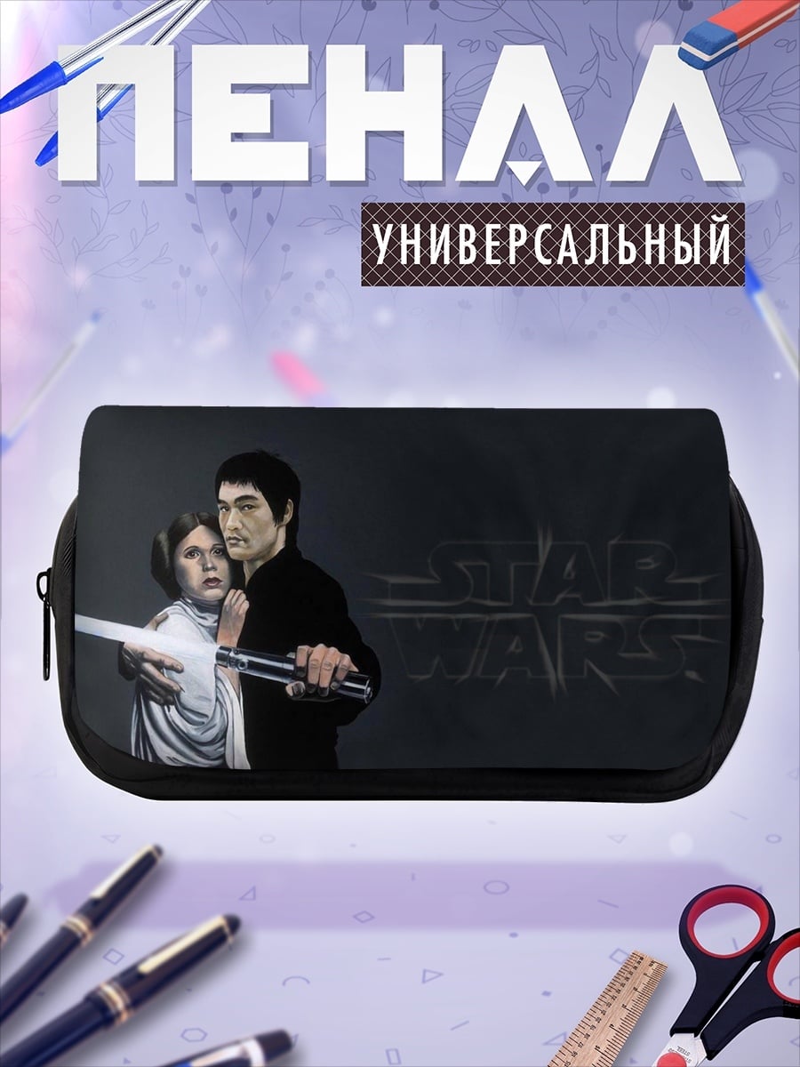 Пенал-косметичка герои Звездных Войн