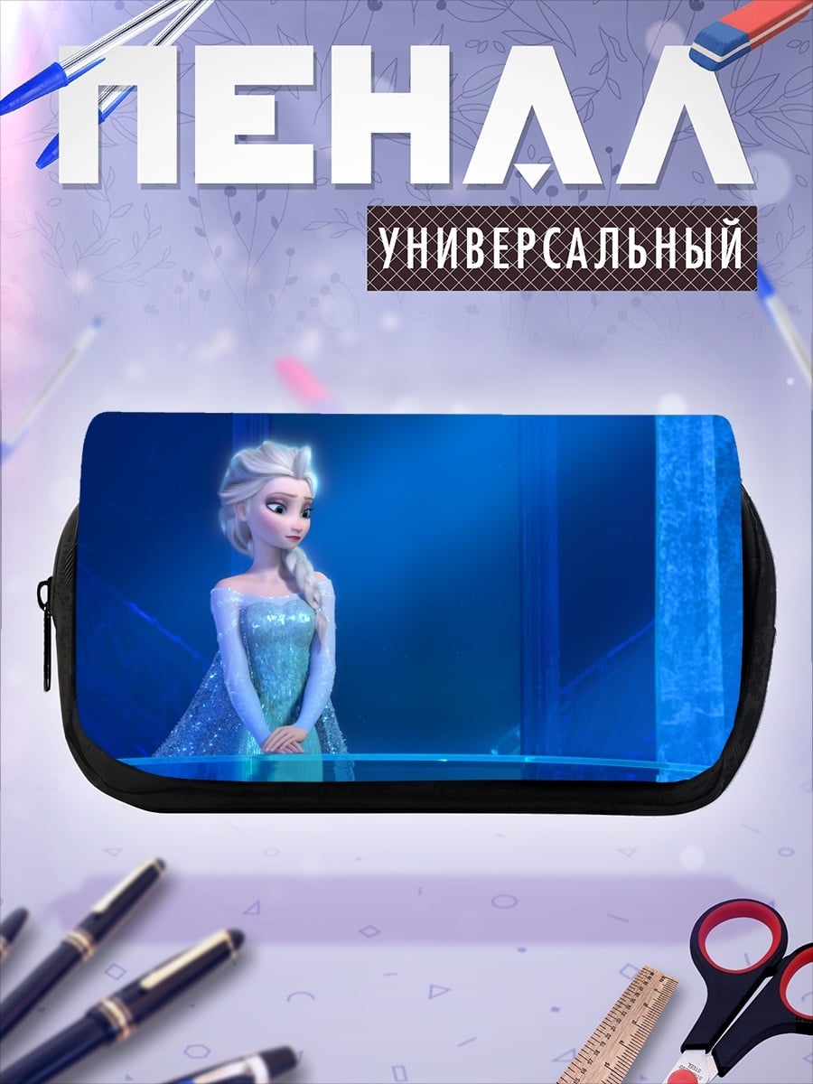 Пенал-косметичка Ледяная королева