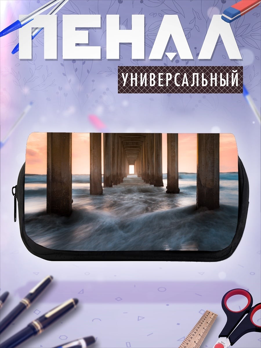 Пенал-косметичка Пирс на закате